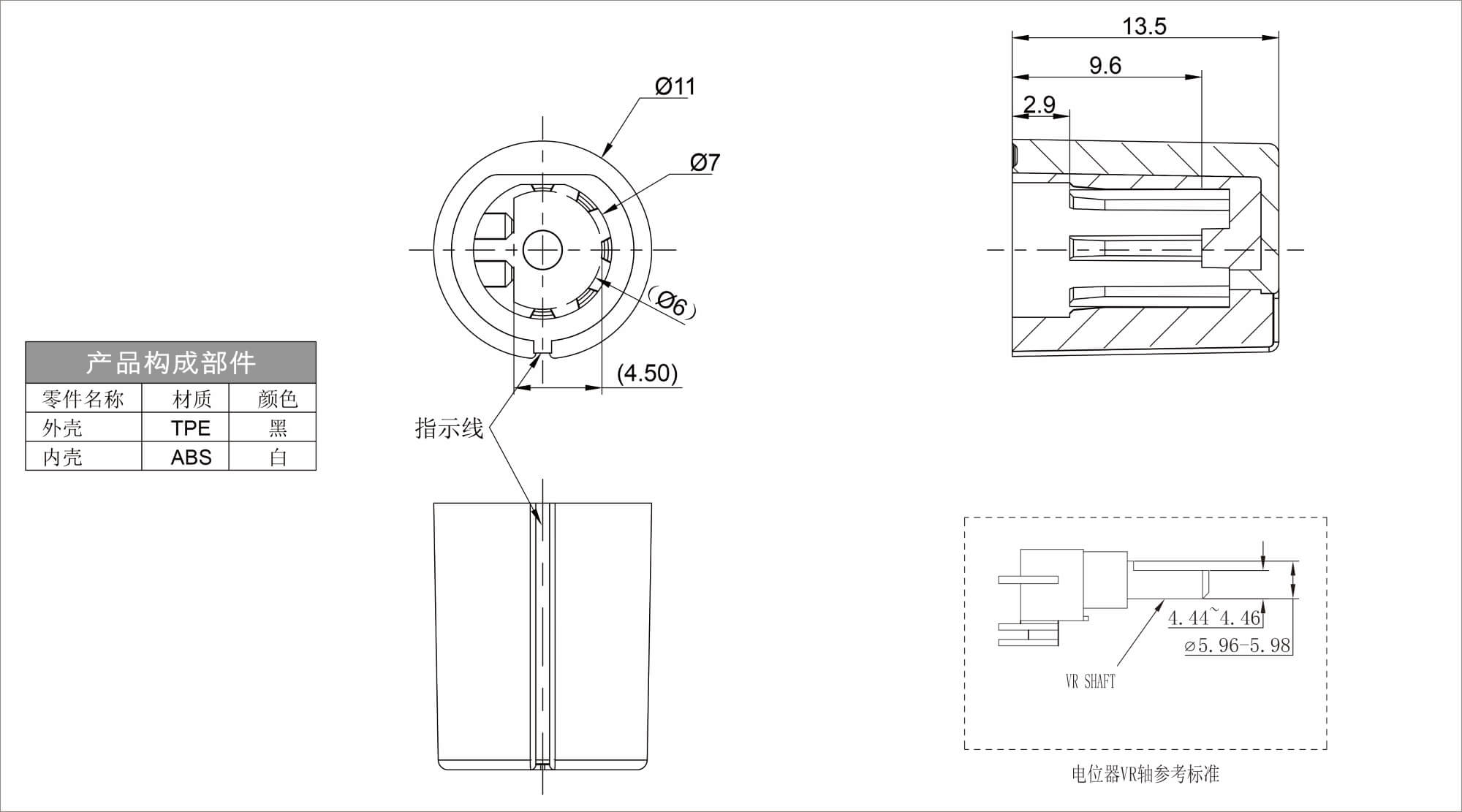 Plastic Two Color Knob X154